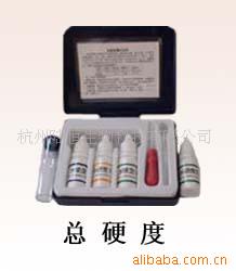 总硬度检测试剂盒/总硬度测定/分析/测试盒