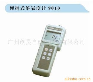 便携式溶氧仪