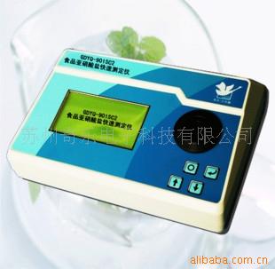 亚硝酸盐试剂测试盒