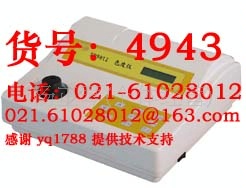 SD-9012 啤酒色度仪