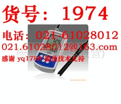 防水型便携式溶氧仪/溶解氧仪DO200