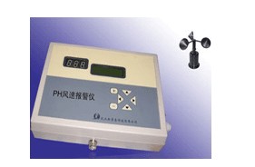 普惠PH-GPRS 风速报警仪