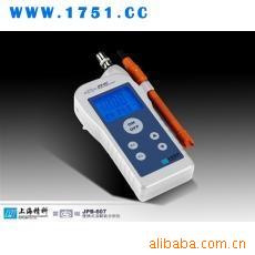 上海雷磁便携JPB-607型便携式溶解氧分析仪