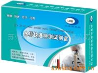 二氧化氯快速检测试剂盒