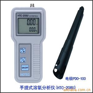 手提溶氧度计HTC-208U