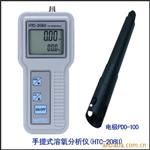 手提溶氧度计HTC-208U