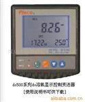 溶解氧仪表DO500