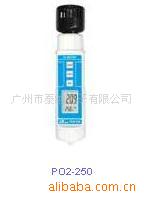 PO2-250笔型氧气侦测计