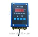 爱斯佩WJ-1A型风速报警仪