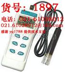 AZ8401溶解氧分析仪