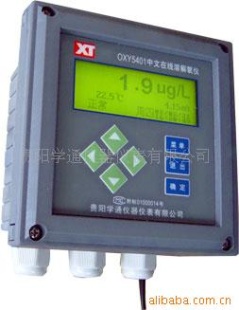 水质分析仪溶解氧仪