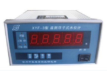 星球XYF-3型遥测浮子式水位计