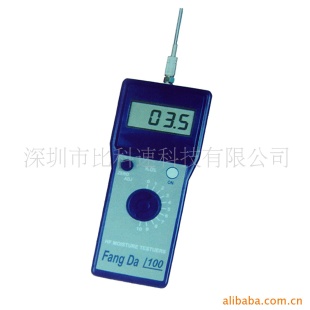 FD-C插针式化工原料水分仪