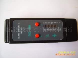 胶合板厂用木材水分仪MD-2G