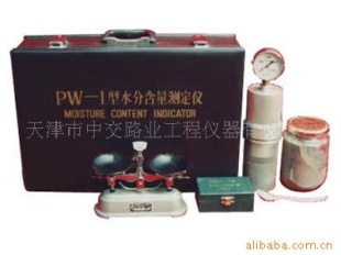 砂子含水量测定仪