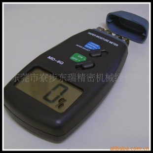 红外水分测定仪 MD-6G-465