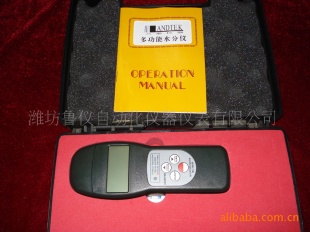 多功能水分测试仪