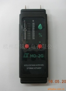 水分仪 MD-2G