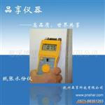 纸张水份仪 PN-FDG1系列