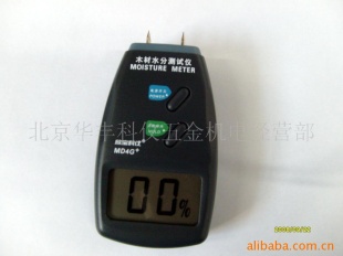 供应木材水分测试仪MD4G+(图)