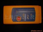 木材水份测量仪