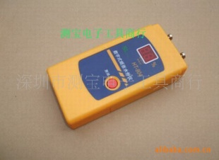 纸张水分仪 HT-904