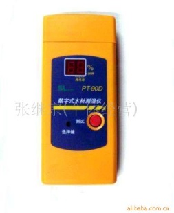 木材测试仪 PT-90D