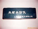木材水分仪