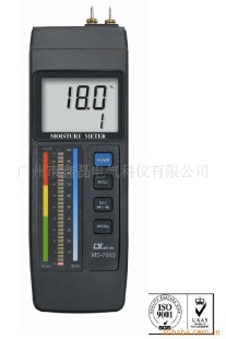 针插式水分计 MS-7003