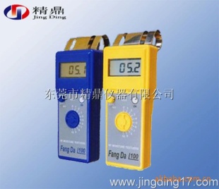 FD-G1 水份仪