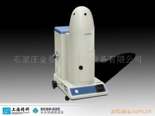 水分测定仪 SH10A