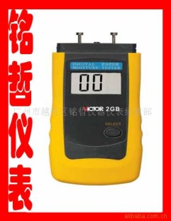 纸张水份仪 VC2GB/VICTOR2GB