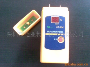 HT-904 纸张水分仪/纸张水分测定仪
