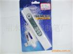 TDS水质检测笔/便携式水质分仪器