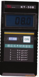 木材水分仪 KT-50B