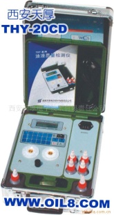 THY－20CD 油中水份检测仪