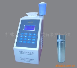 面粉智能水分测定仪