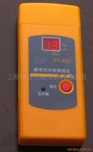 PT90D 木材水分仪