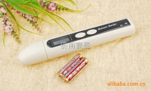 HY-SKII型 数字皮肤水分测试仪