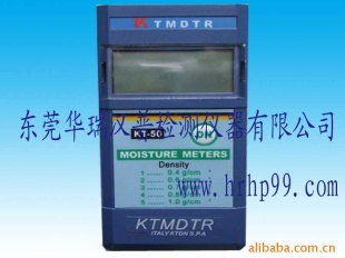 感应式水分仪 KT50