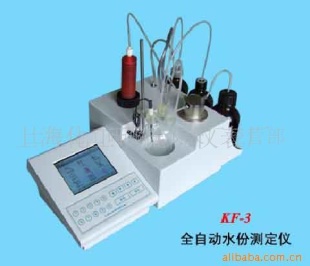 全自动水分仪 KF-3