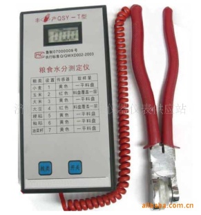 QSY-T型电脑粮食快速水分测定仪