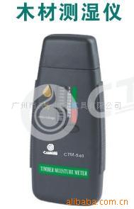 CTM-540木材测湿仪