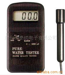 水质测试仪TN2300