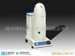 SH10A水份快速测定仪