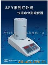 快速水分测试仪
