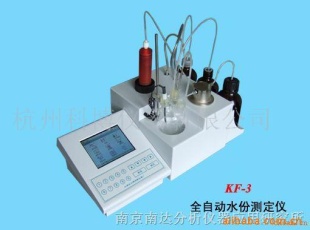 水分测定仪ZSD-2