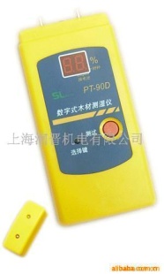 木材水份仪 PT-90D