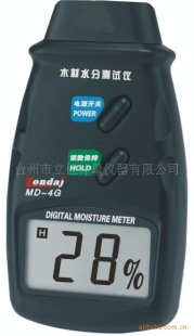 MD-2G数显木材水分仪