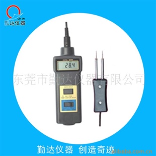 MC-7806 水份仪